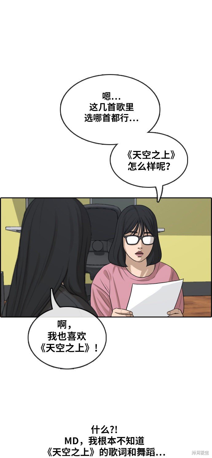 第290话