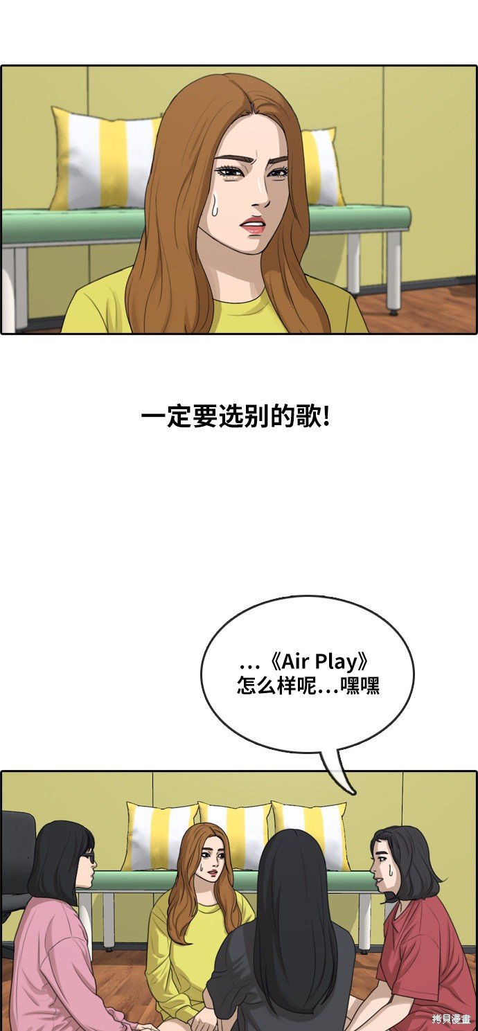第290话