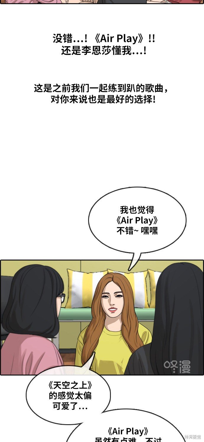 第290话