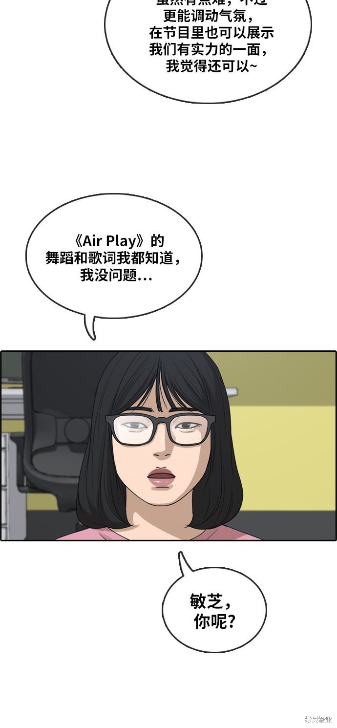 第290话