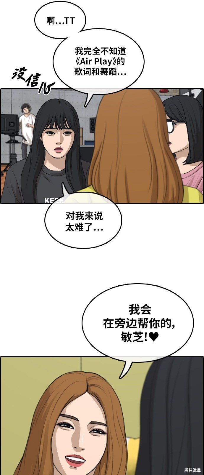 第290话