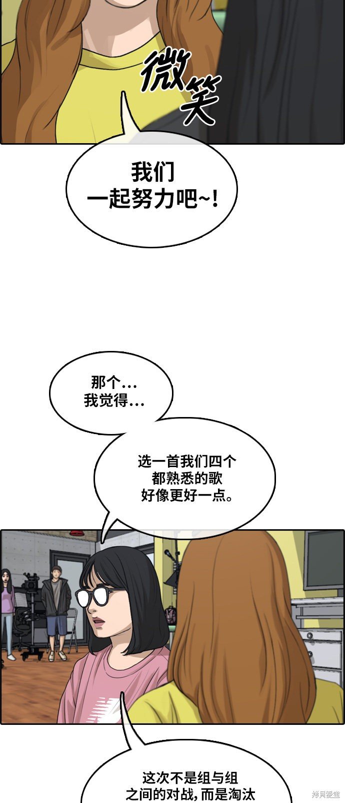 第290话
