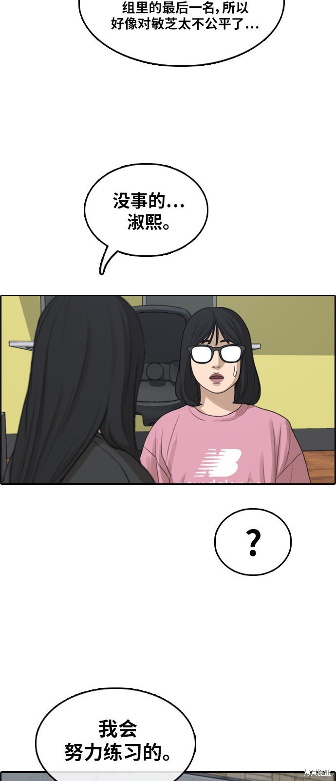 第290话