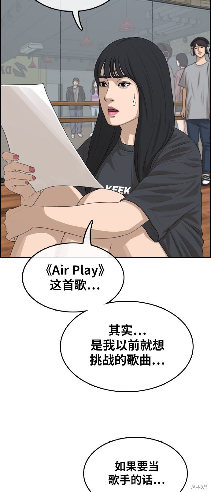 第290话