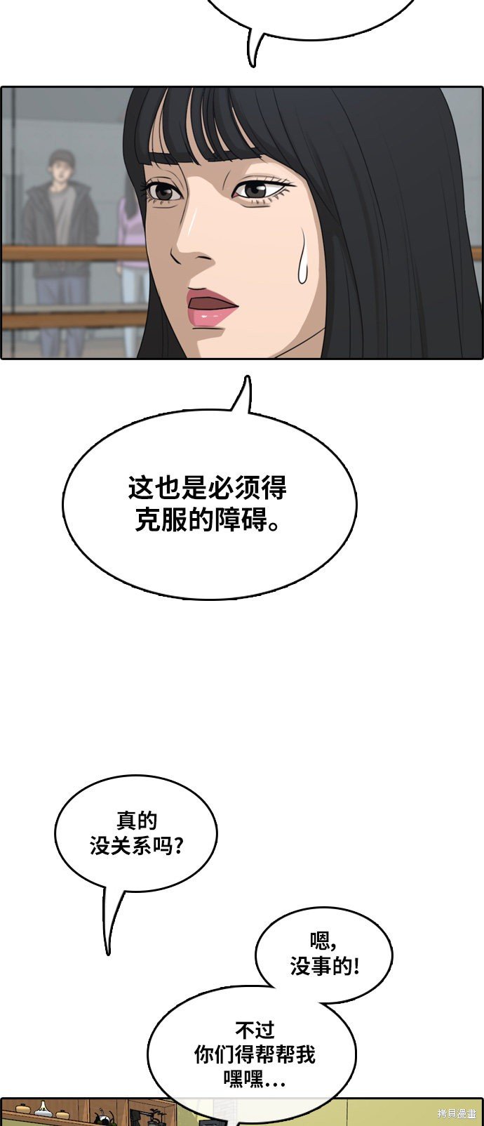 第290话