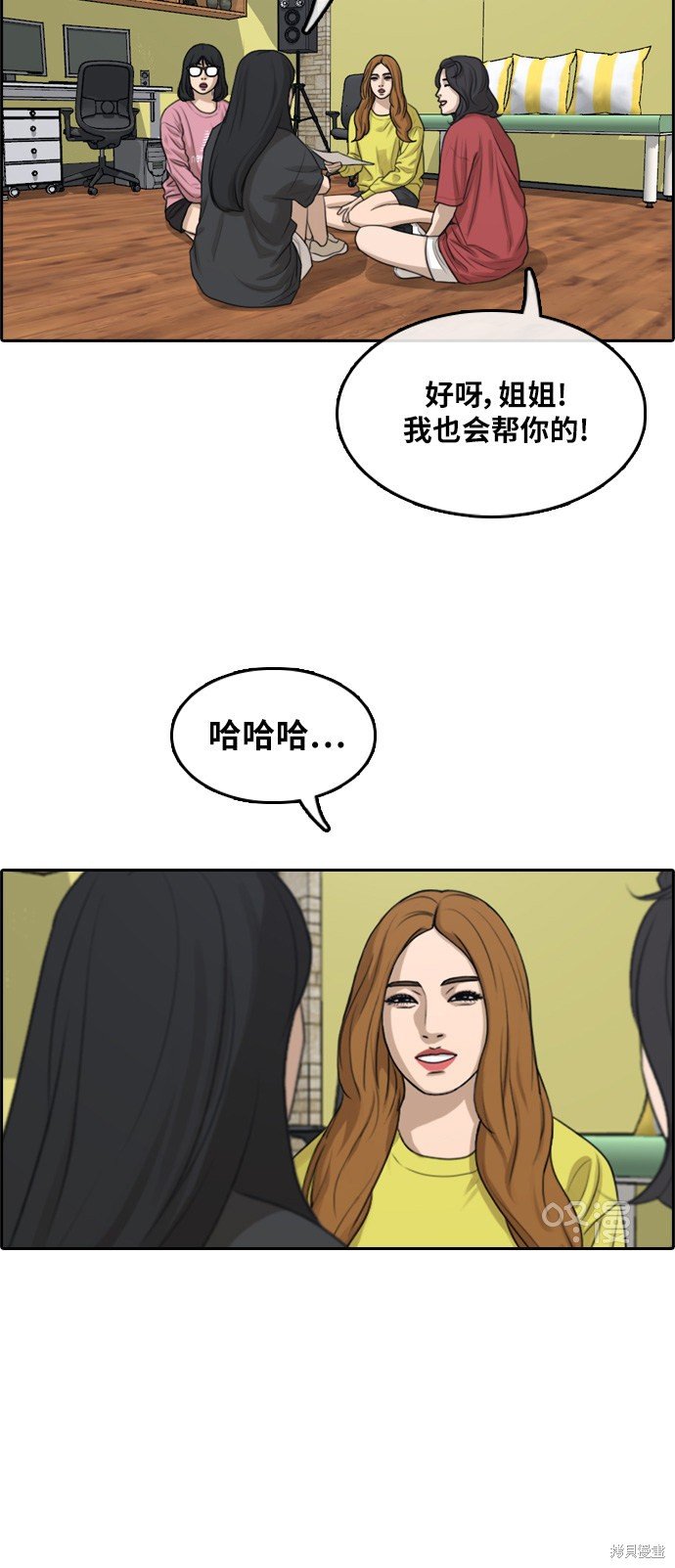 第290话