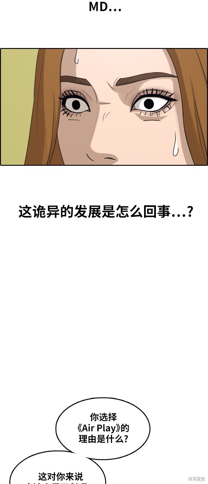 第290话