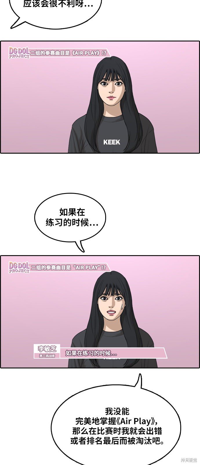 第290话