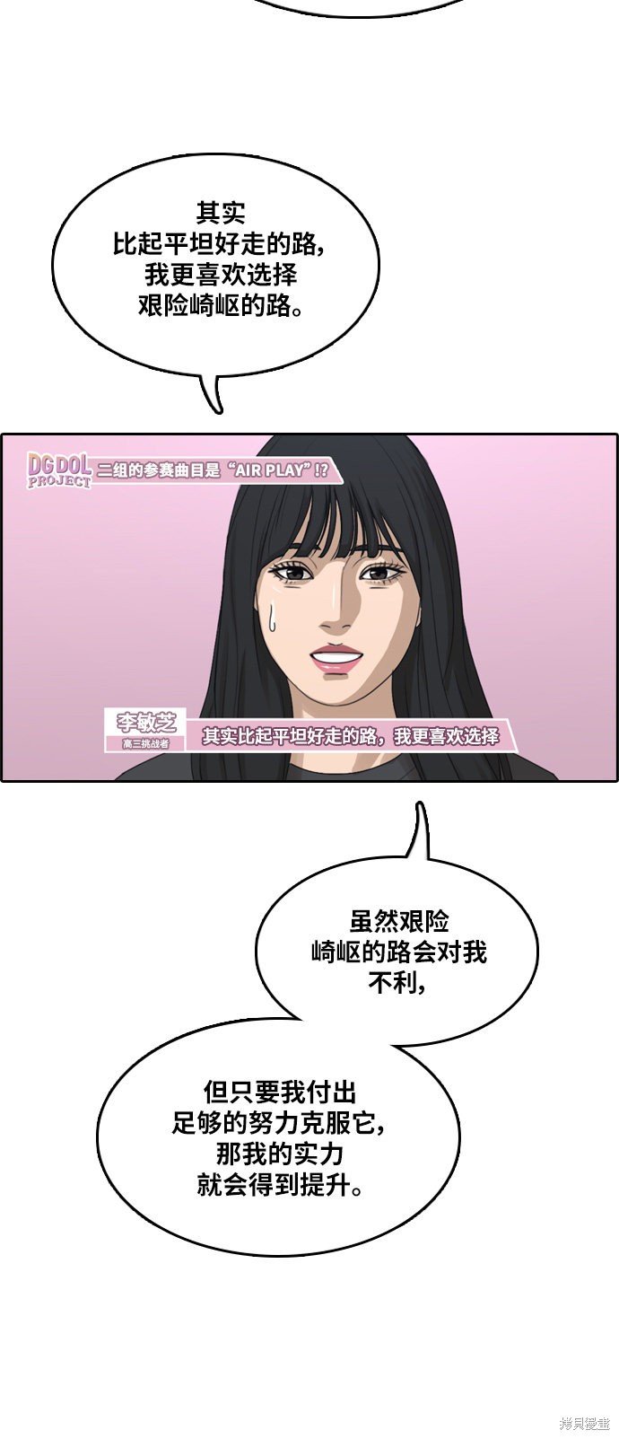 第290话