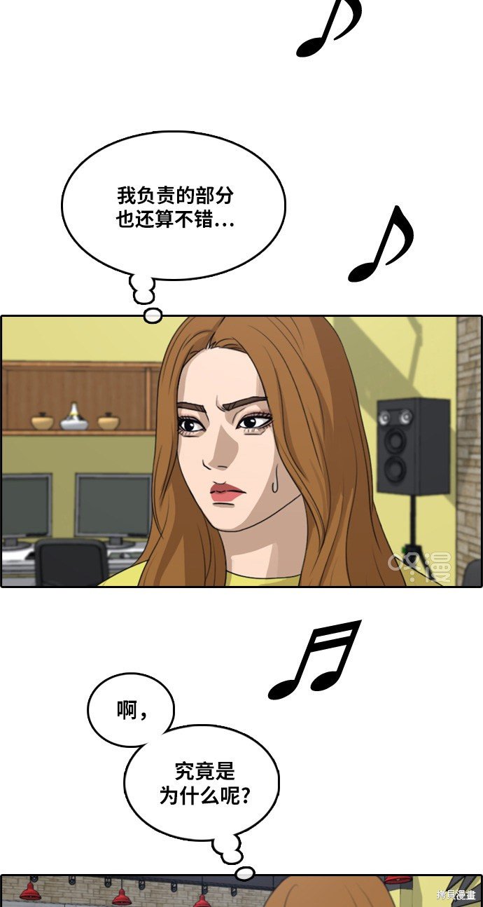 第290话