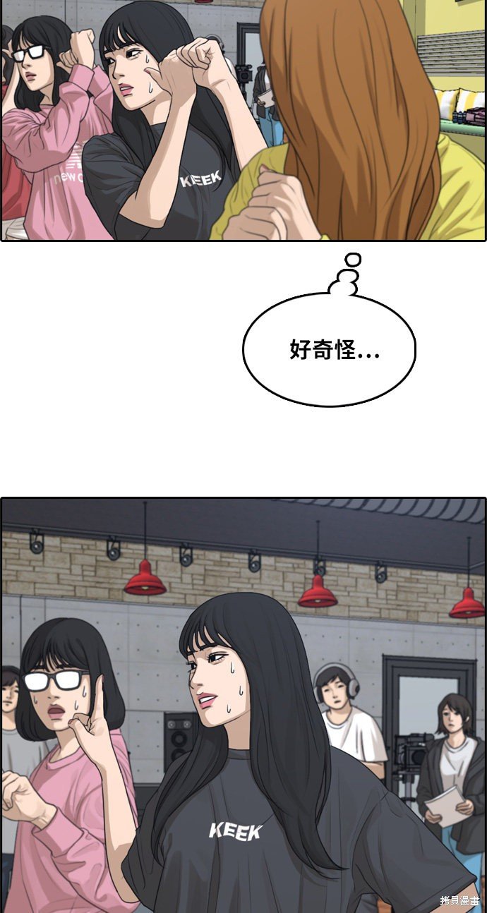 第290话