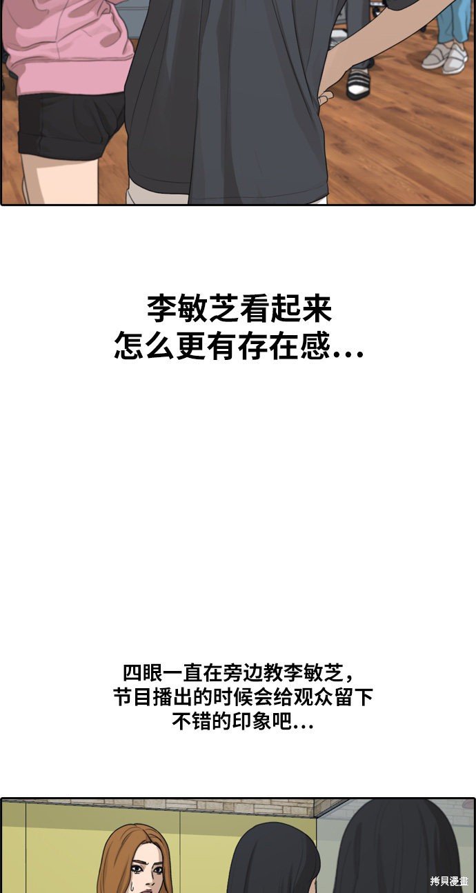 第290话