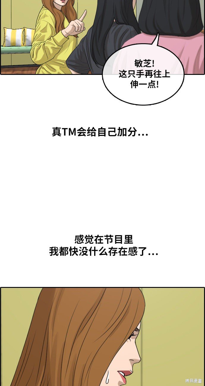 第290话