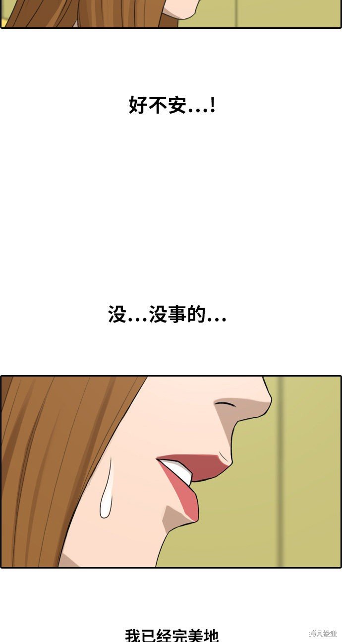 第290话