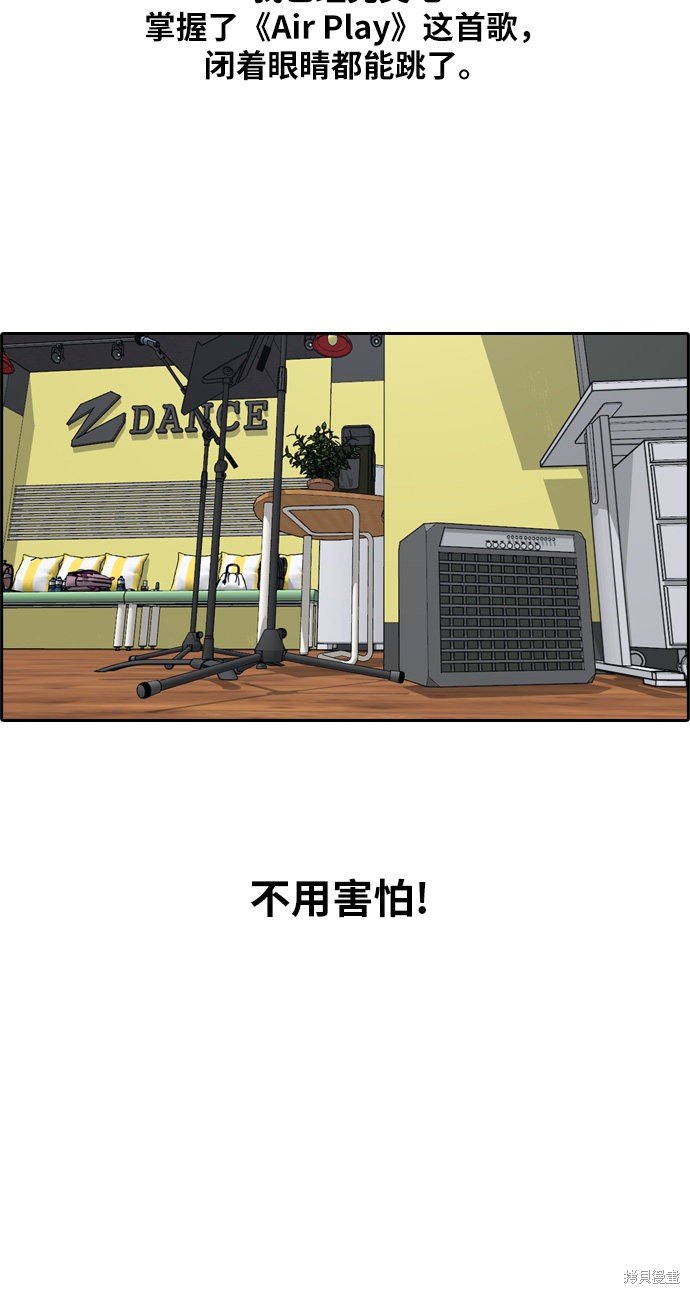 第290话
