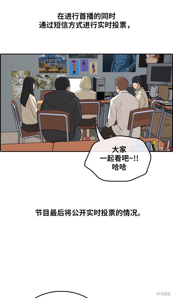 第290话