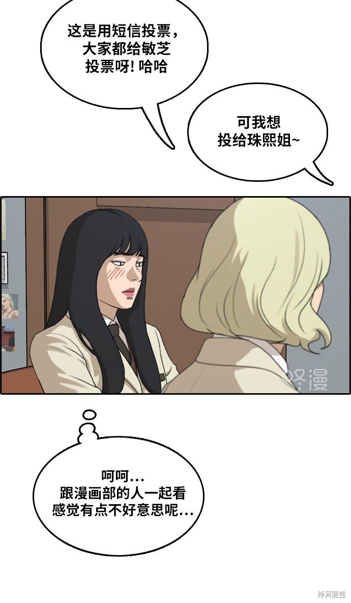 第290话