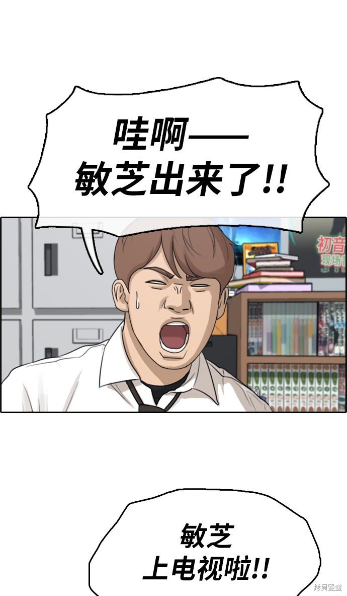 第290话