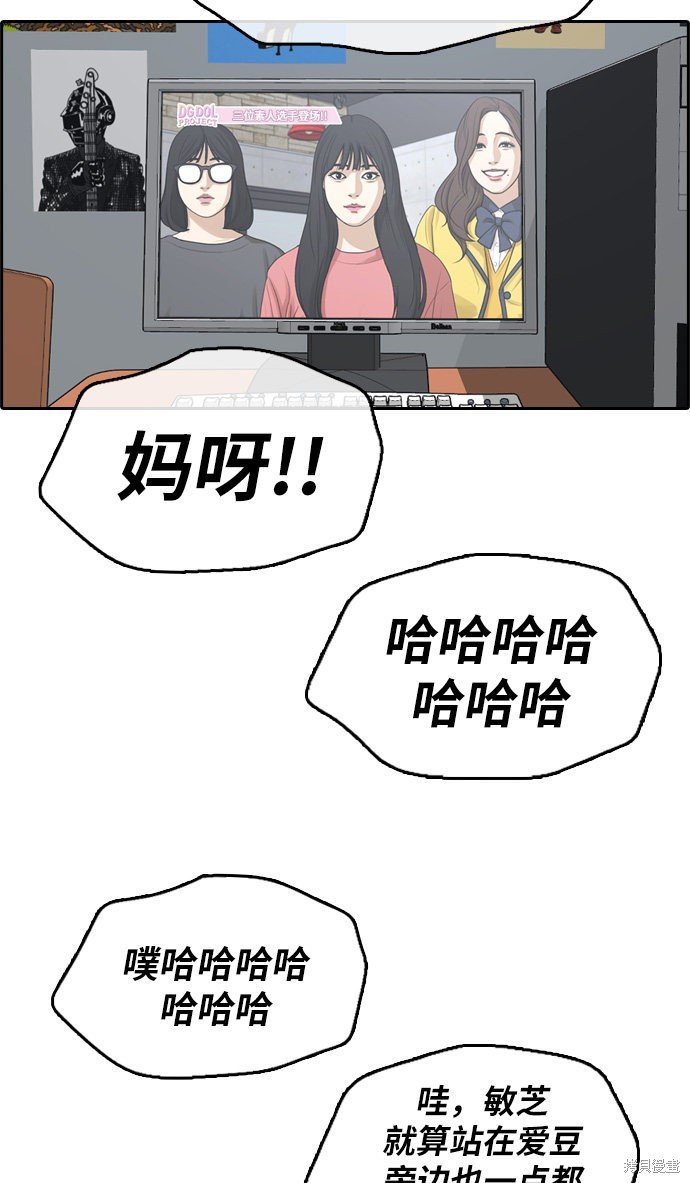 第290话