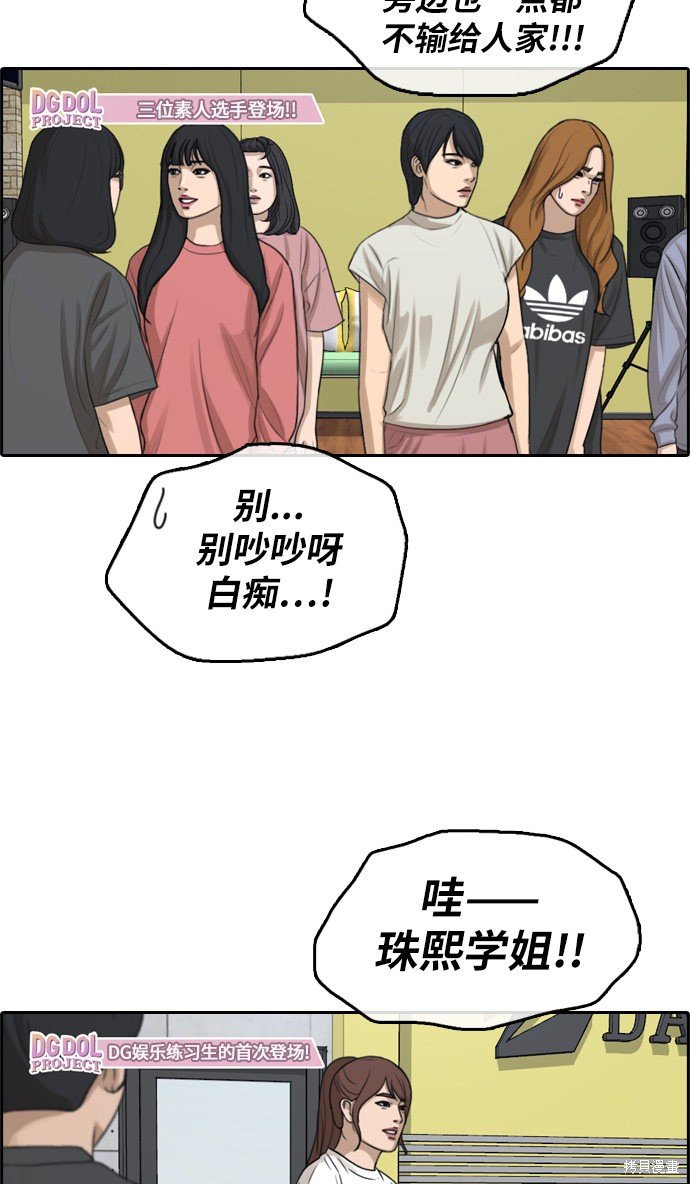 第290话