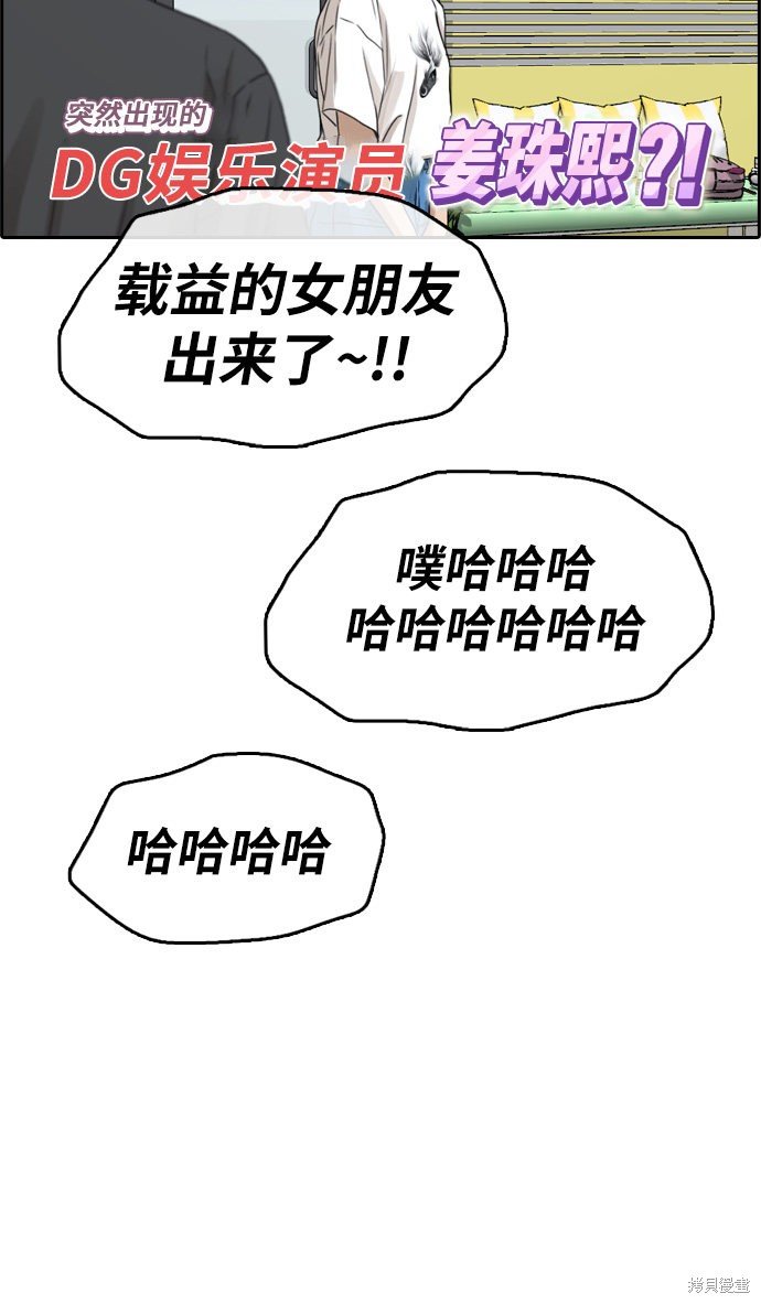 第290话
