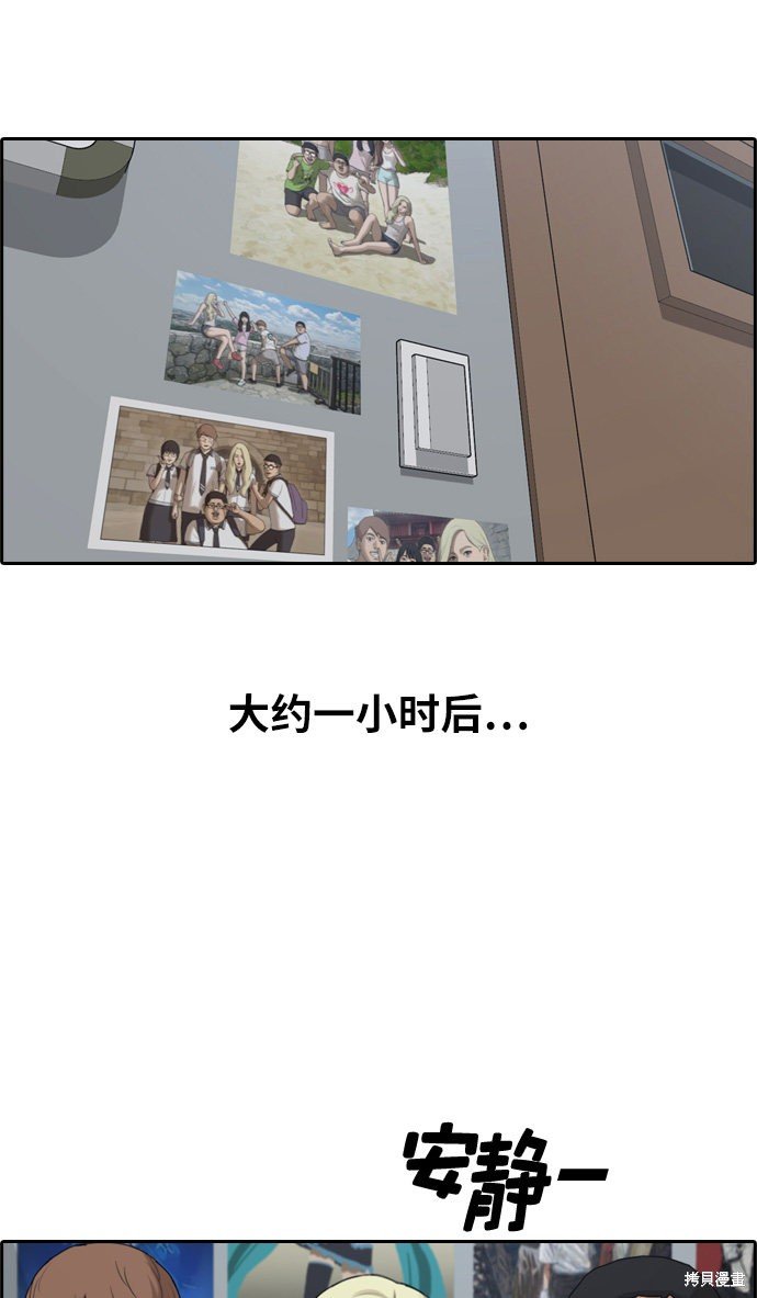 第290话