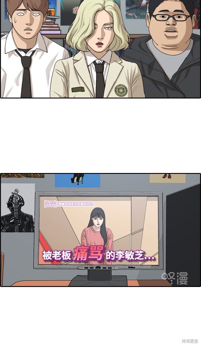第290话
