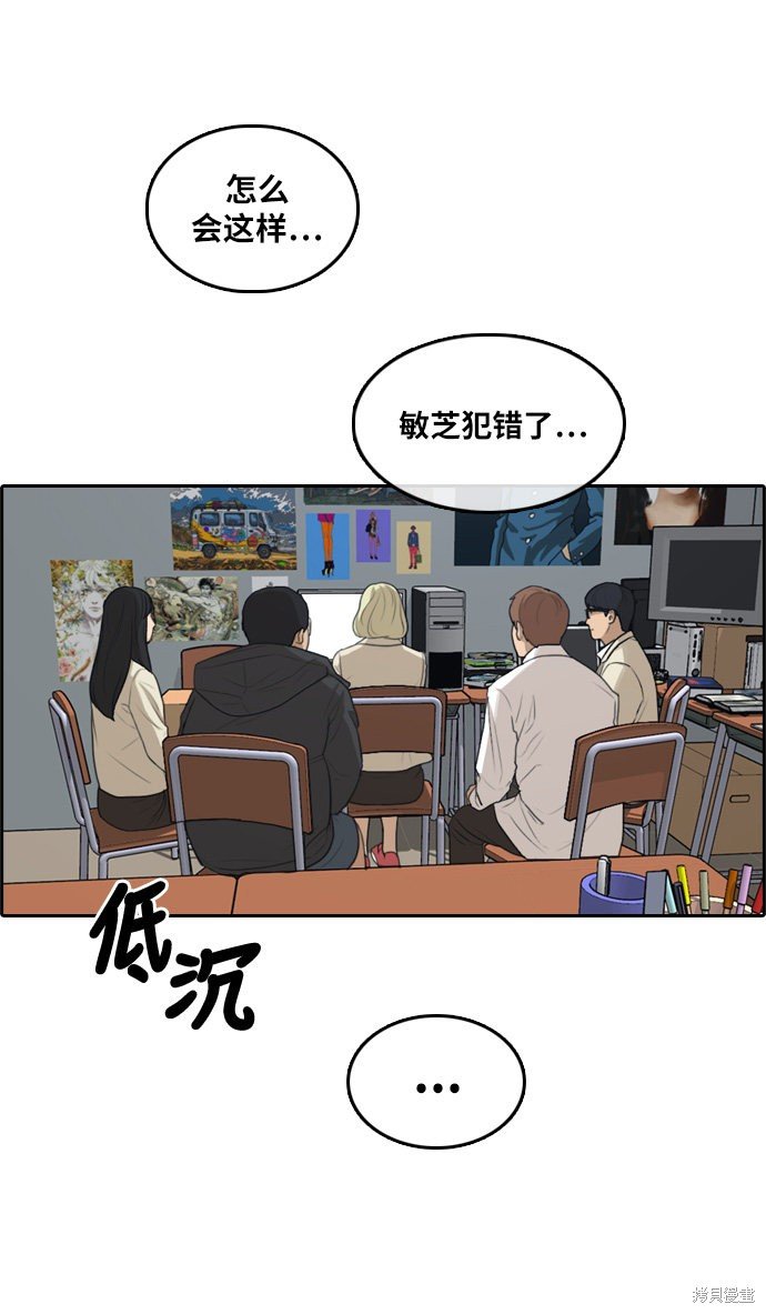 第290话