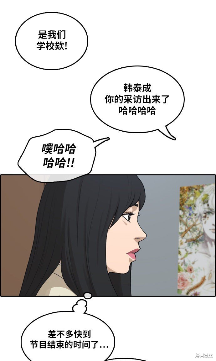 第290话