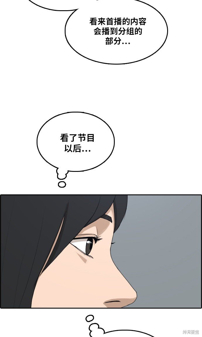 第290话