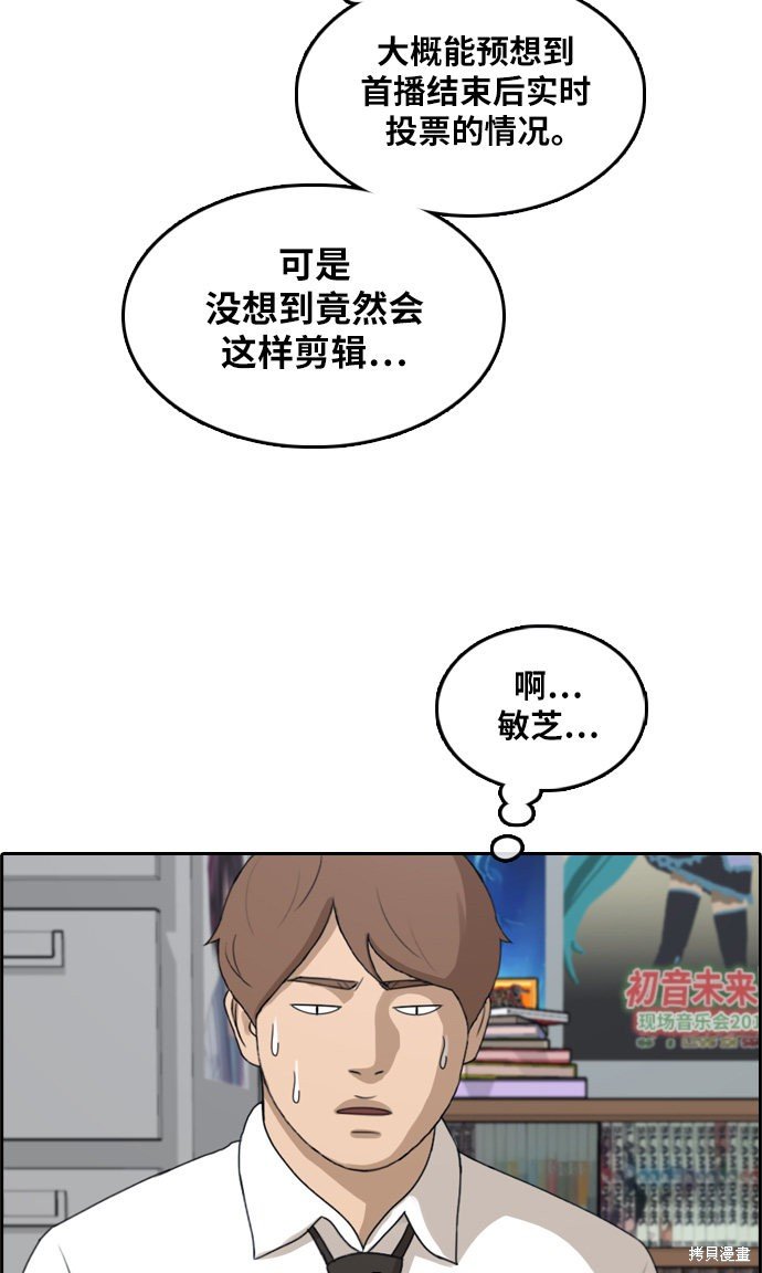 第290话