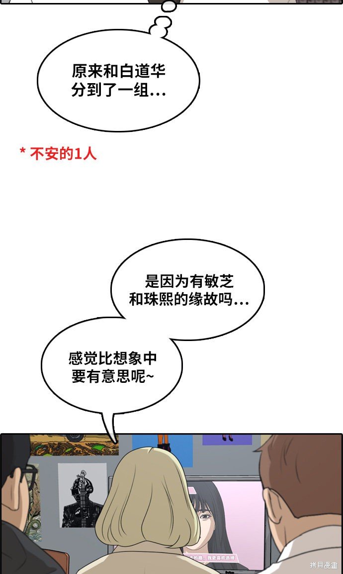 第290话