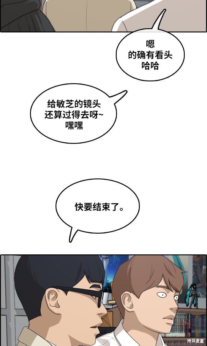 第290话