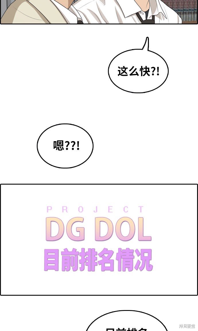 第290话