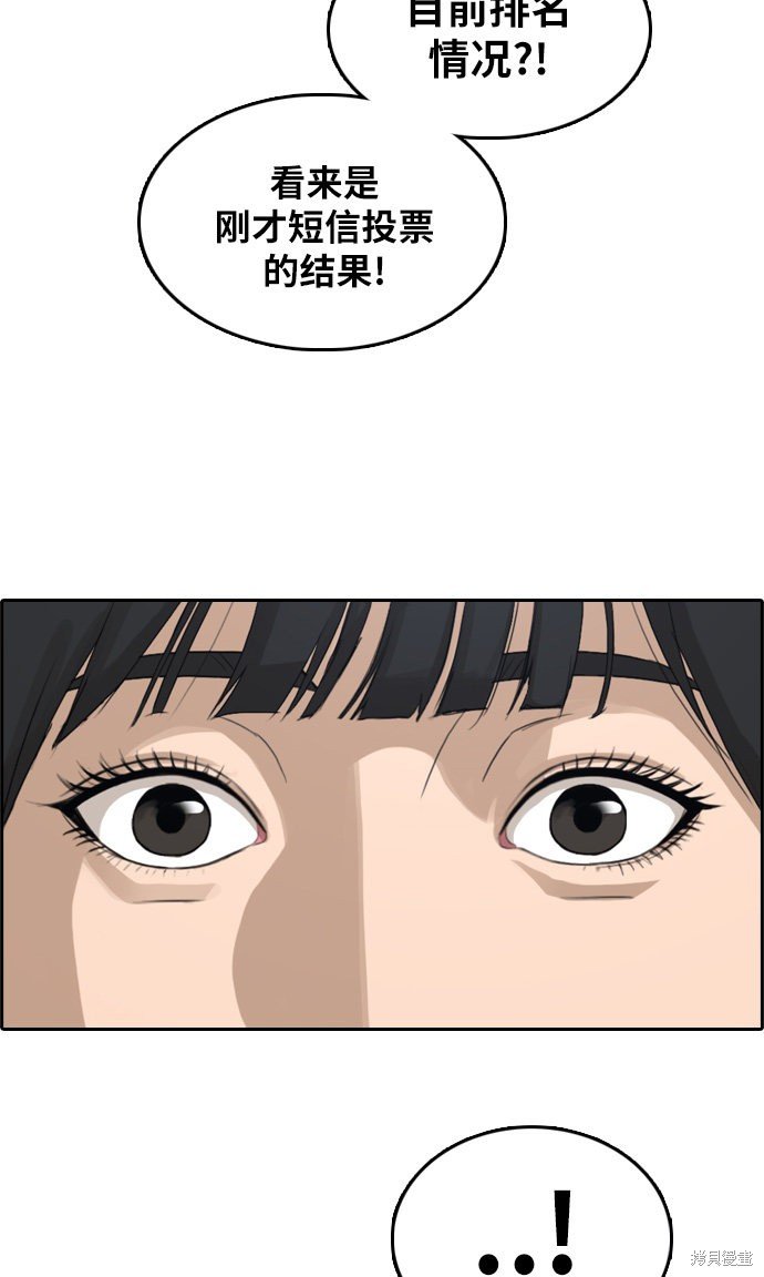 第290话