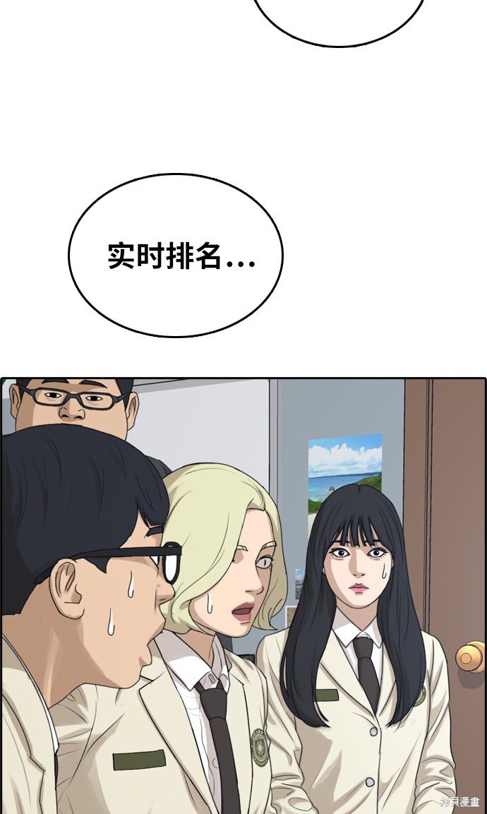 第290话