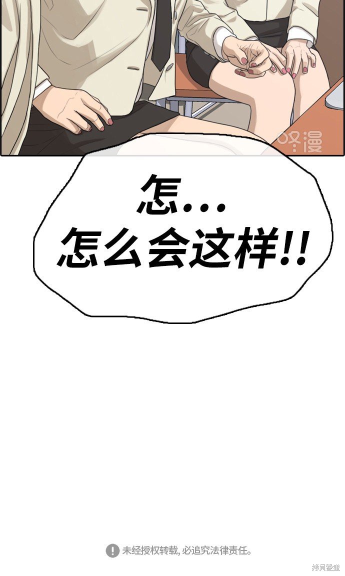 第290话