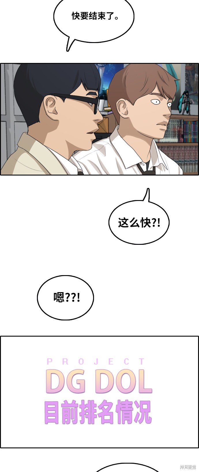 第291话