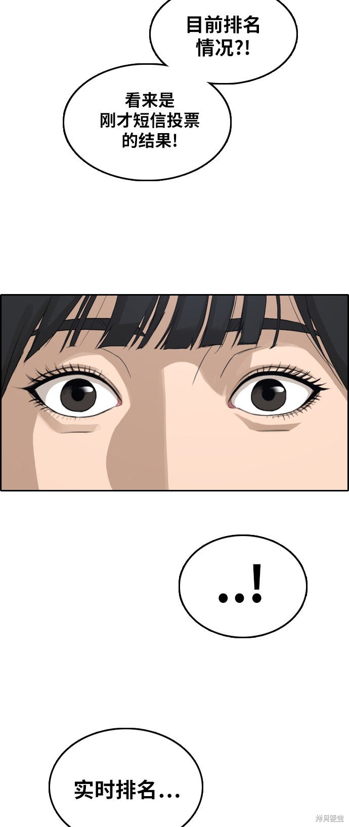 第291话