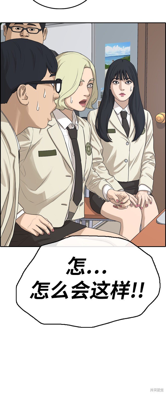 第291话