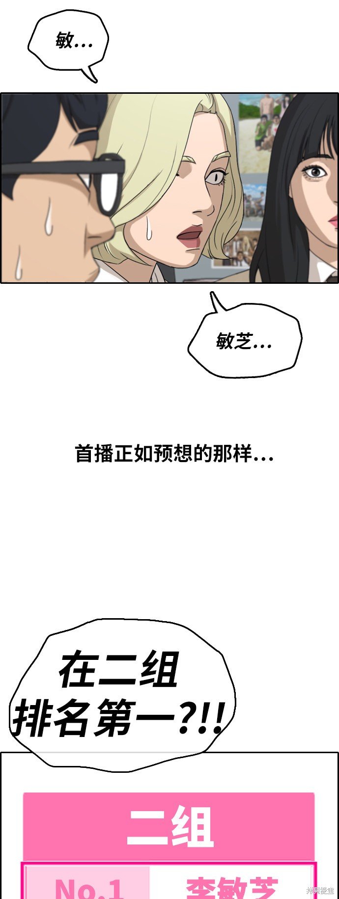 第291话