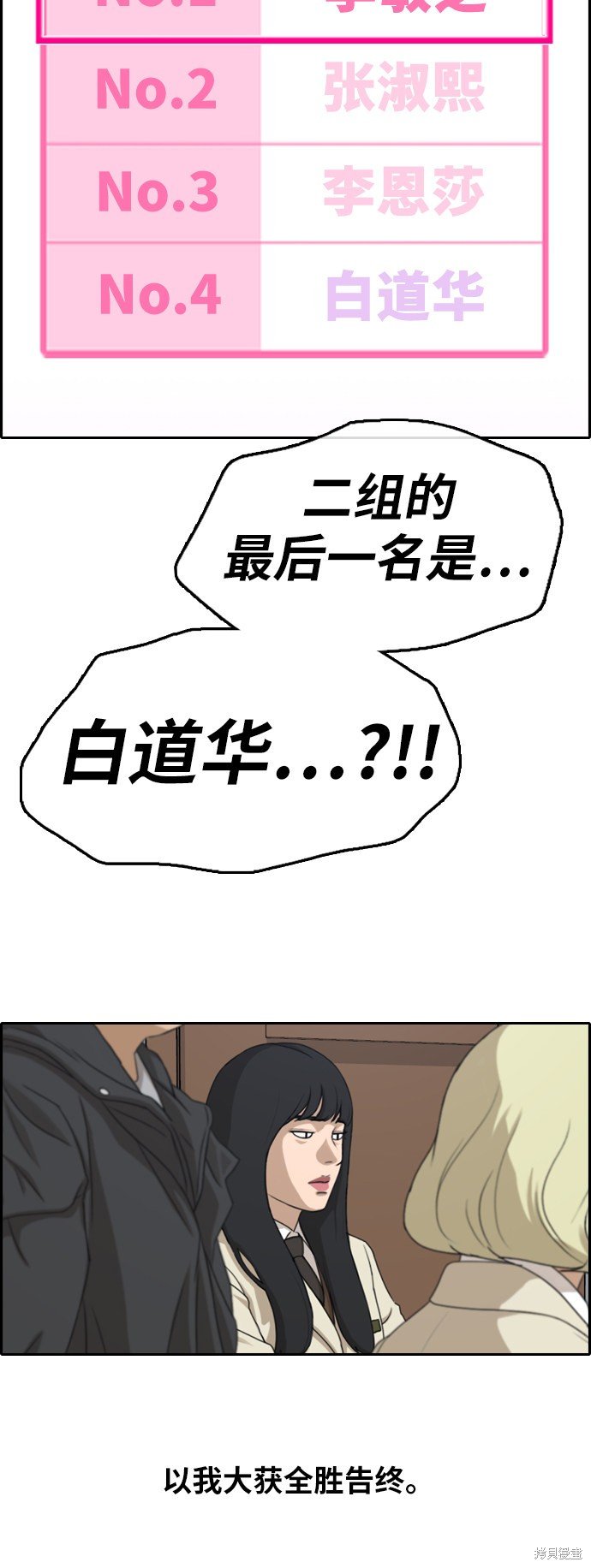 第291话