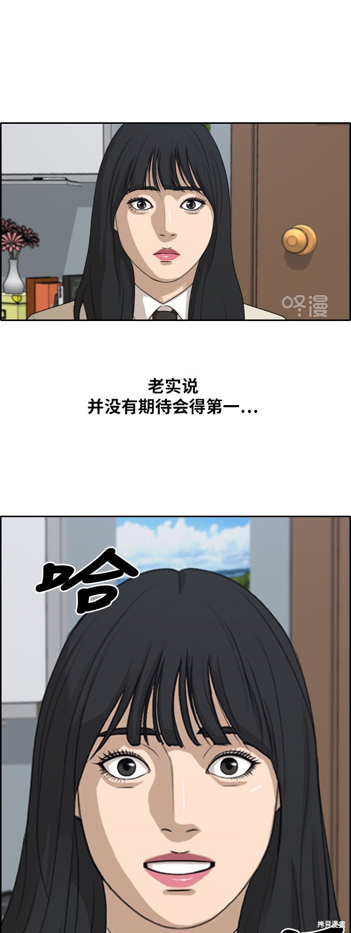 第291话