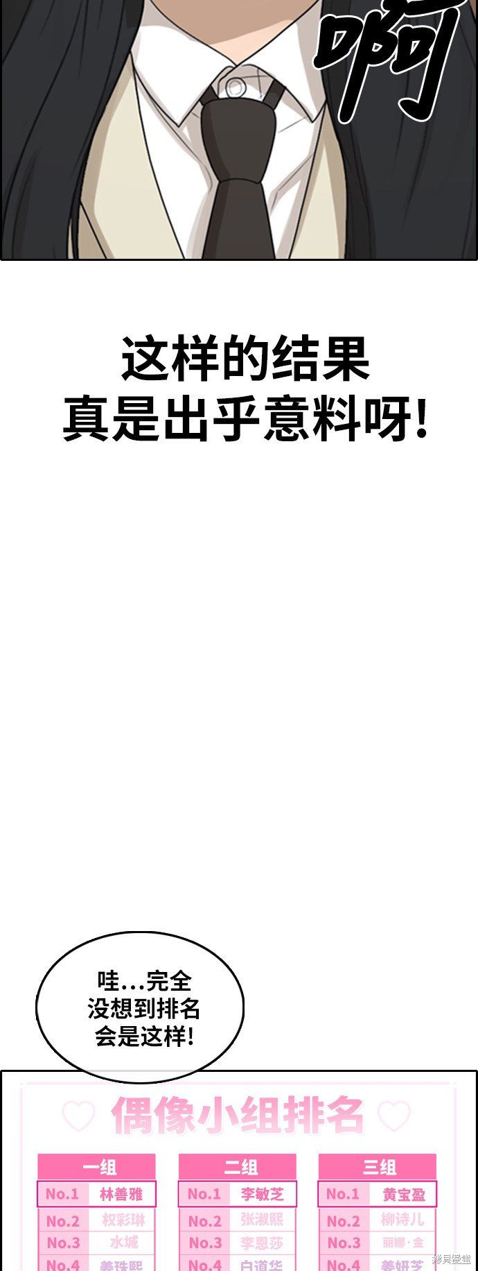 第291话