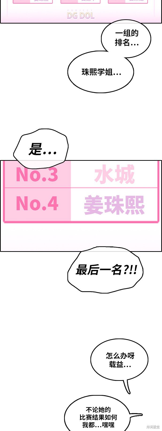 第291话