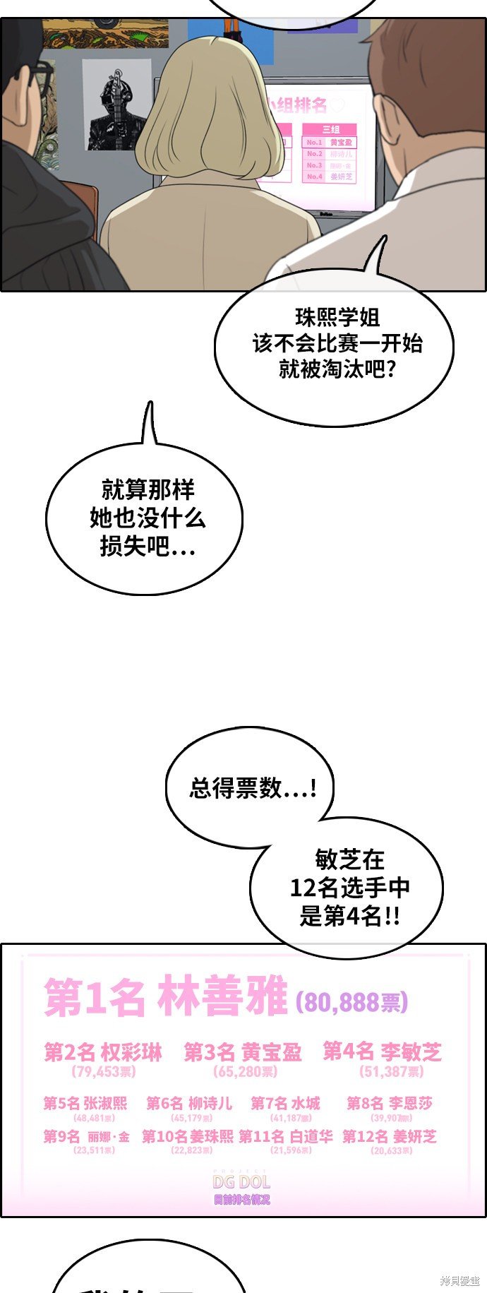 第291话