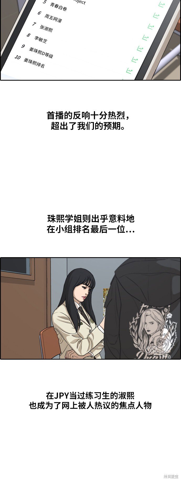 第291话