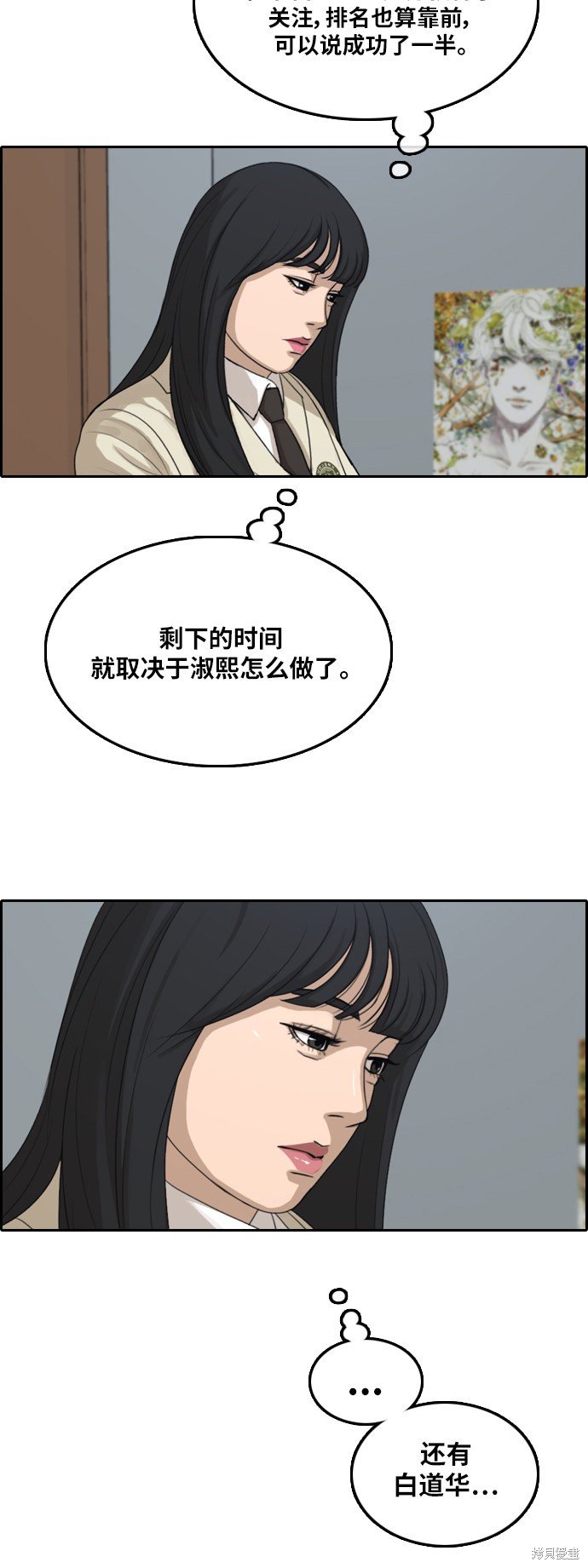 第291话
