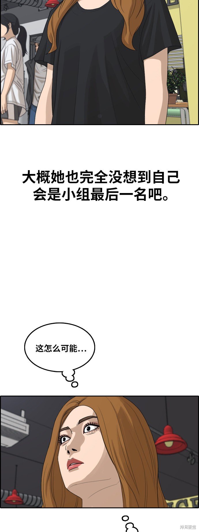 第291话