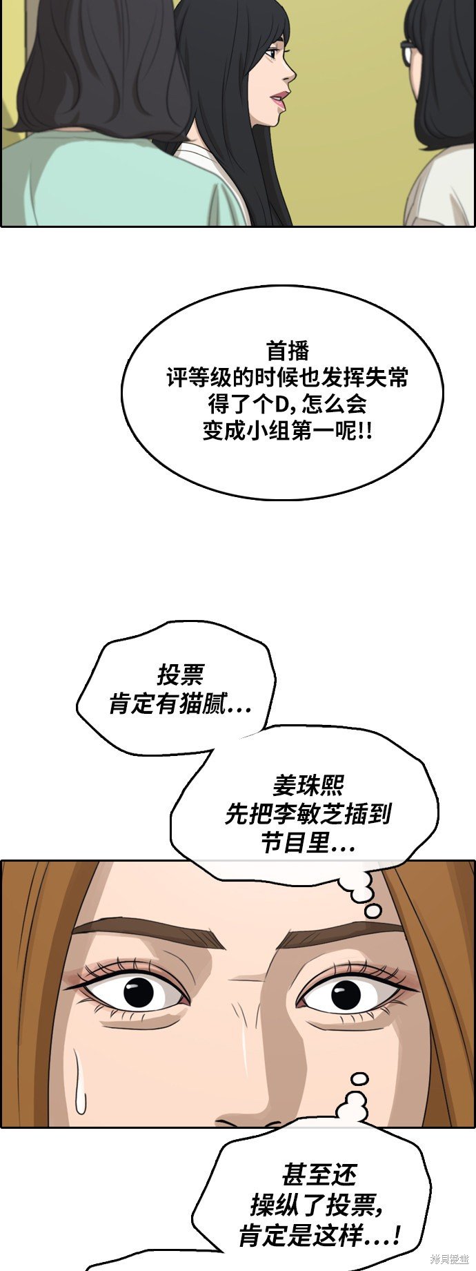 第291话